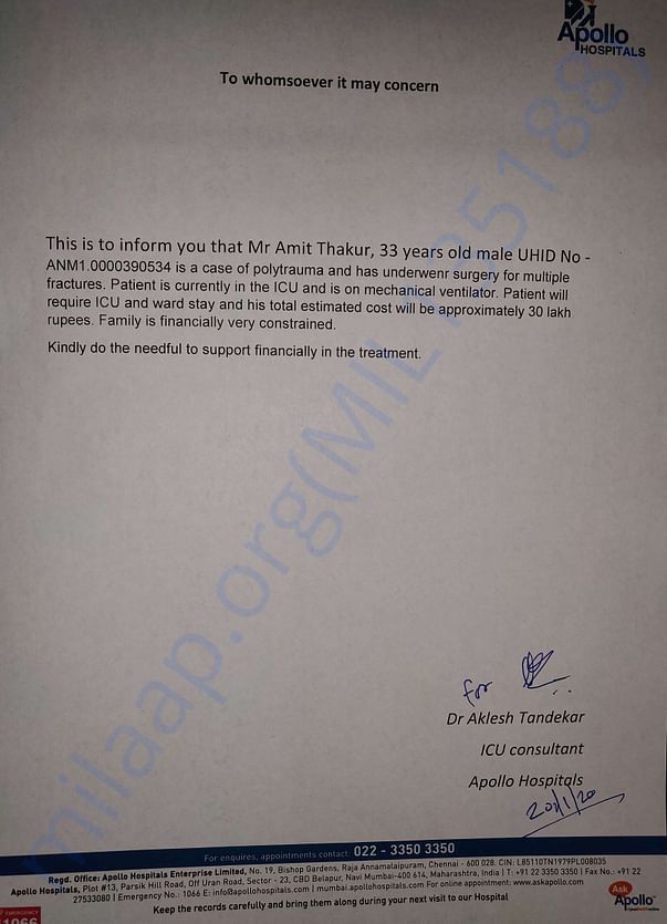 Medical Document