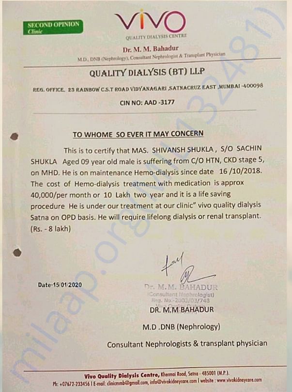 Estimation Letter