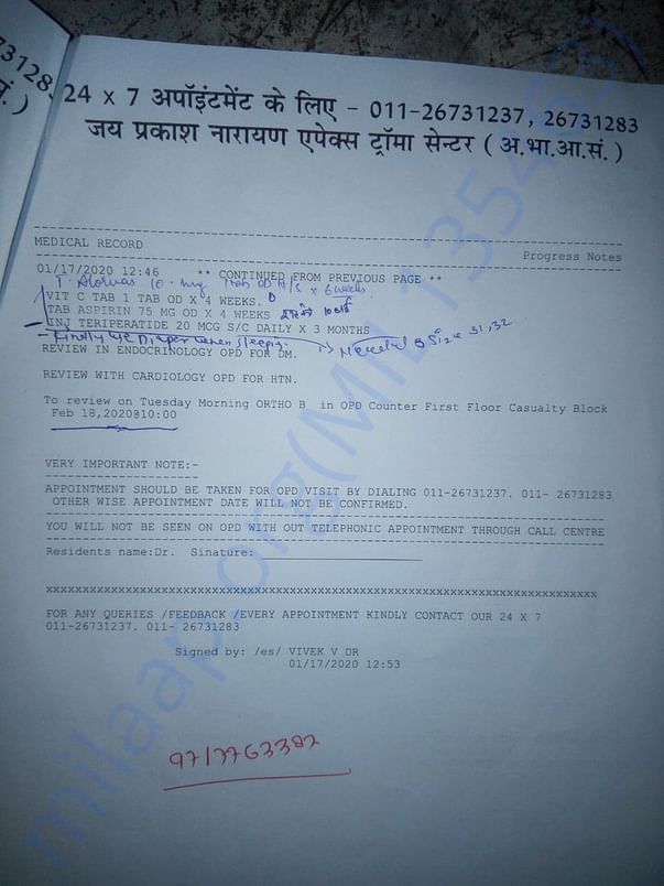 Jai Prakash Narayan Apex Trauma Centre, Delhi. discharge slip