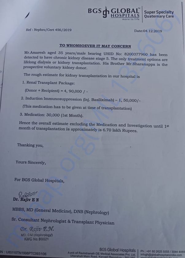 Estimate Copy Of Treatment