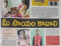 8 Years Old Uma Mahesh Needs Your Help Fight Brain Tumor