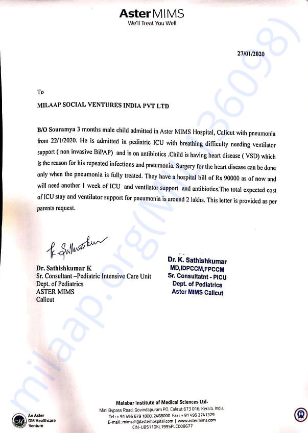 Estimate Letter