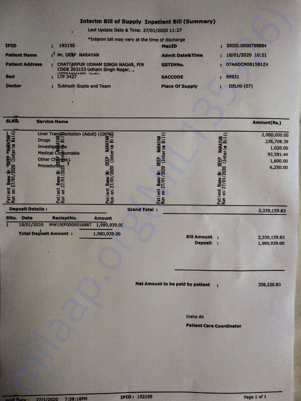 Copy of bill till- 27/01/2020
