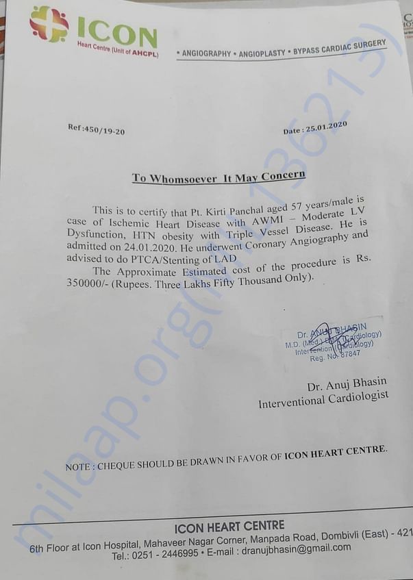 Icon hospital letter for medical aid assistant