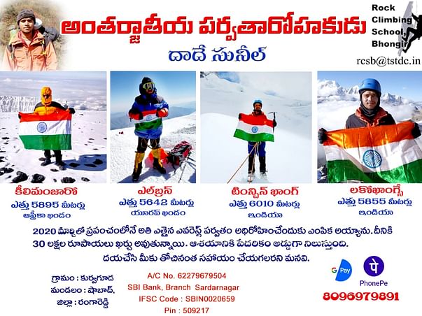 Help Dade Sunil Scale Mount Everest