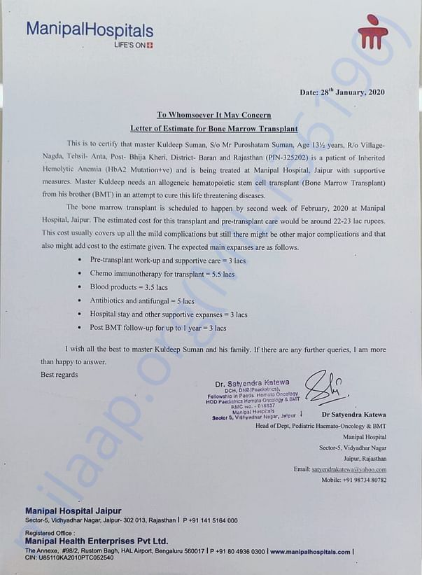 Estimate Letter