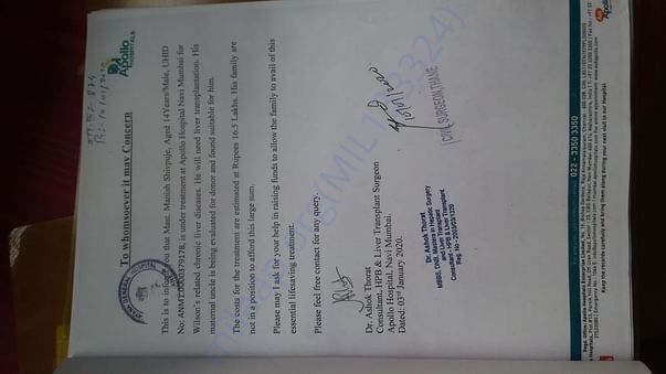 Estimate Letter