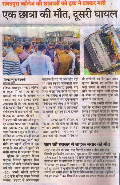 Newspaper