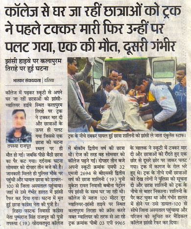 Newspaper