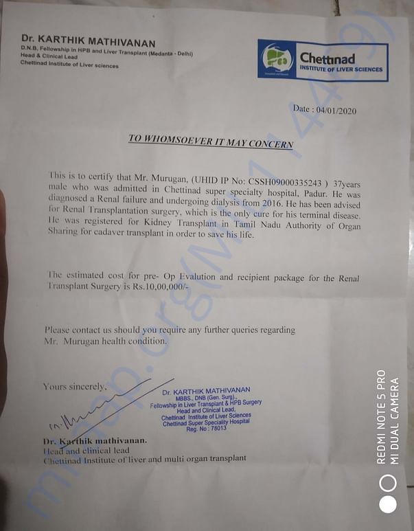Estimate letter