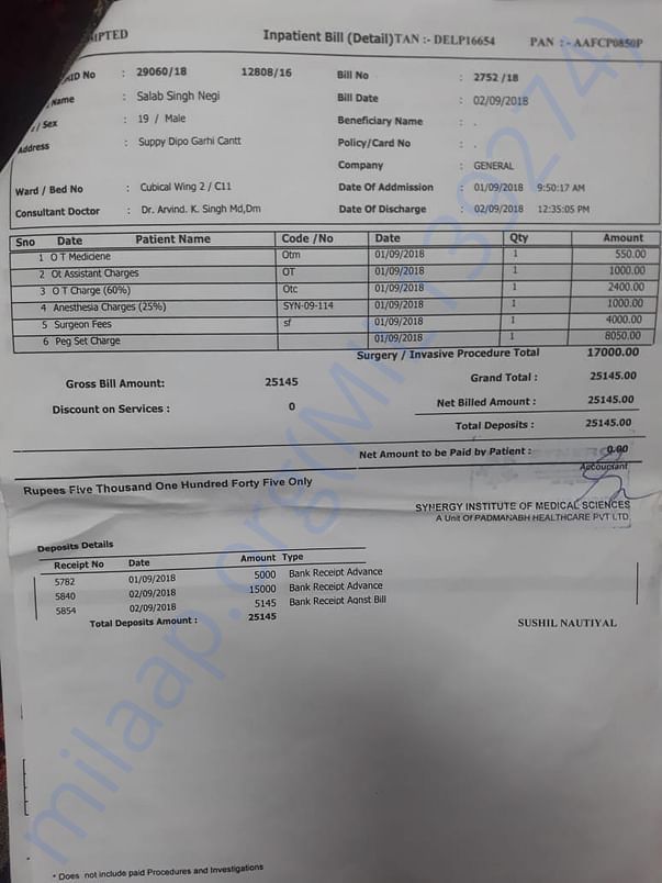 Hospital Bill