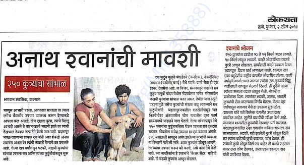 Loksatta coverage for my dedication towards fur babies.
