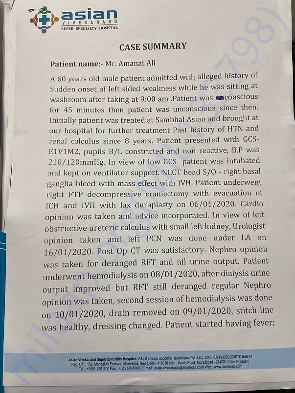 Case Summary