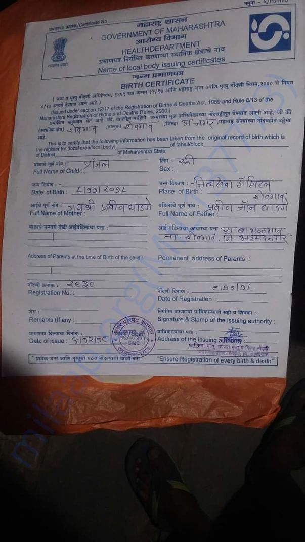 Birth certificate