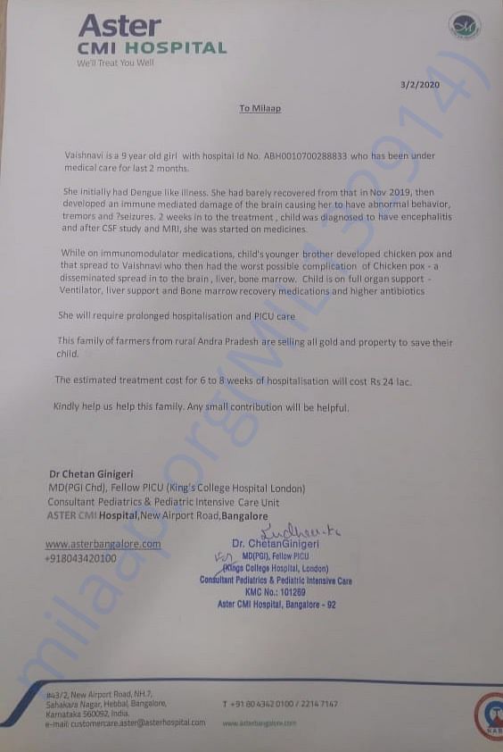 Estimation Letter