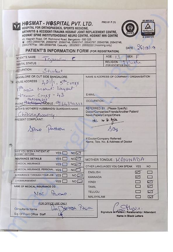 Patient Information Form