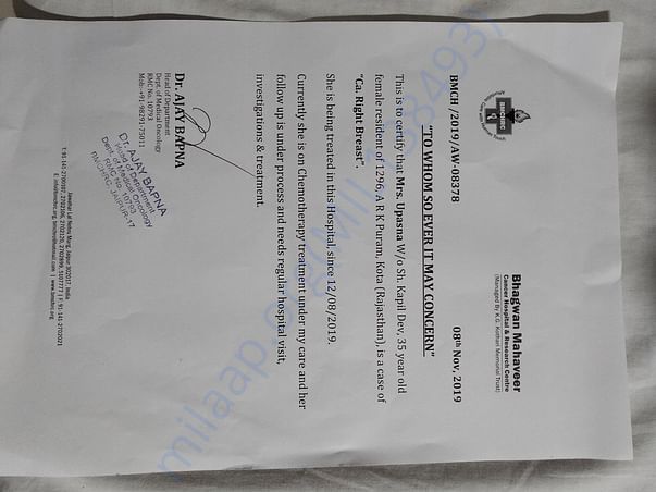 Dr Ajay Bapna ji's Certificate