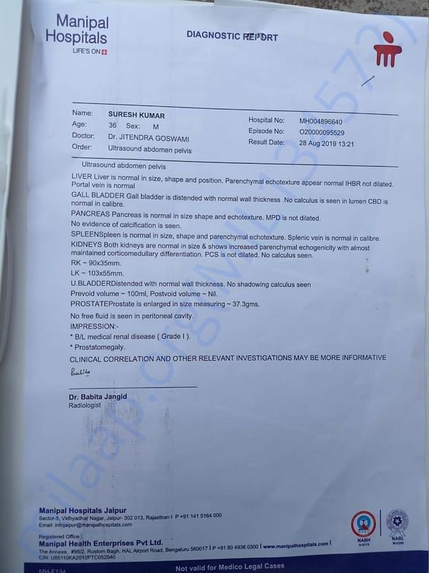 MEDICAL REPORT