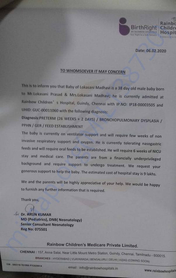 Estimation Letter