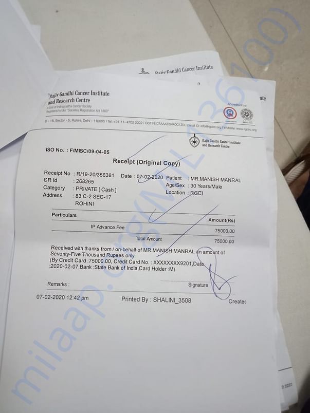 IVC Filter 1st Receipt