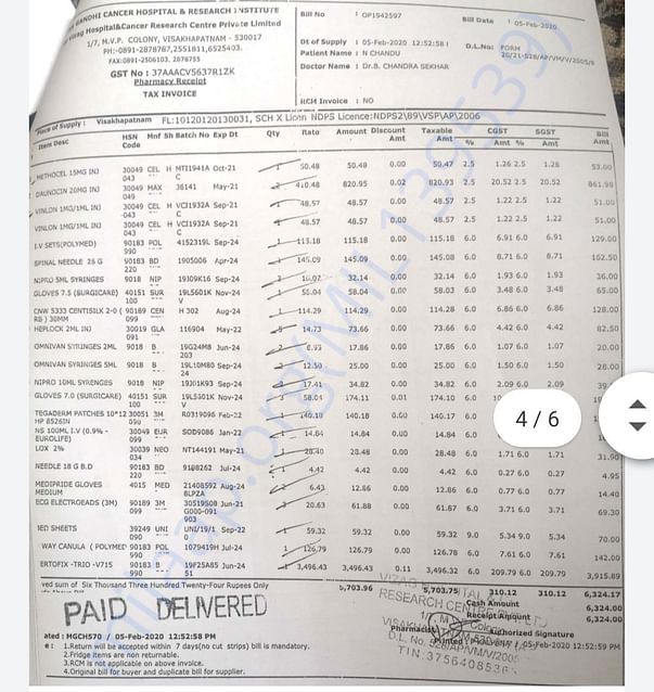 Medical Bill
