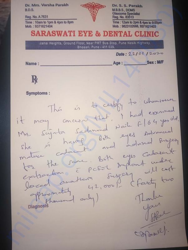 document 1