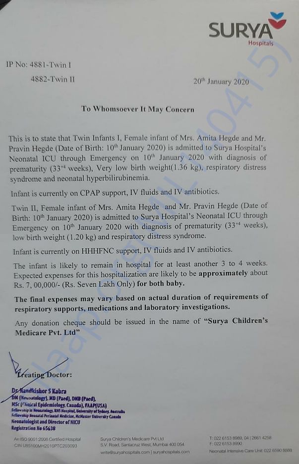 Estimate letter