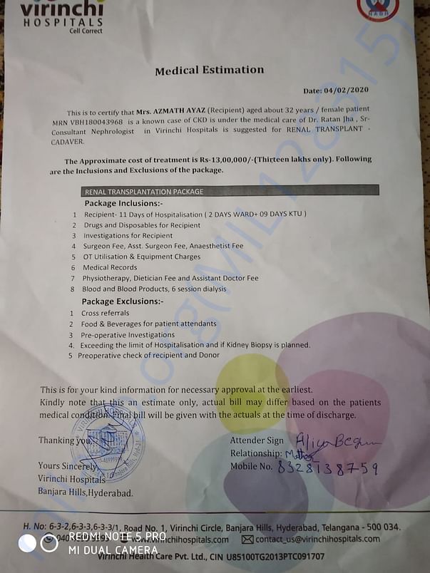 Estimate letter