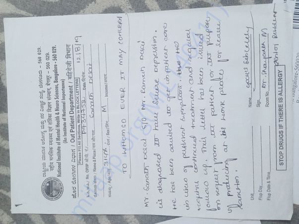 Nimhans letter, before resigning job