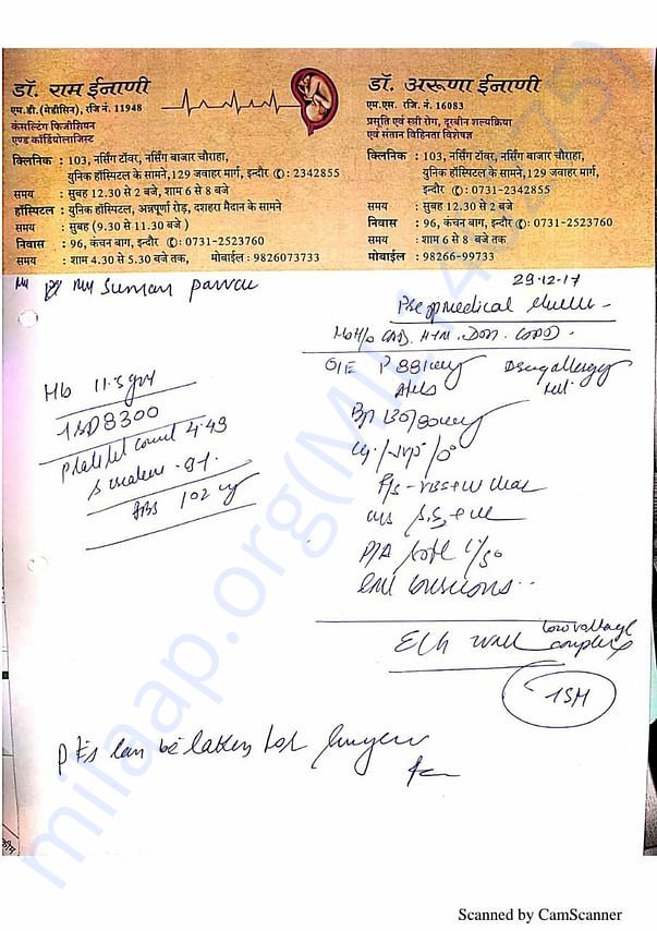 Document