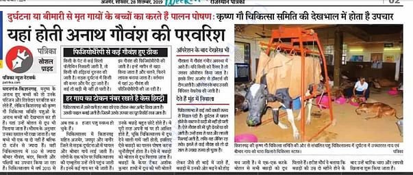 Newspaper clip