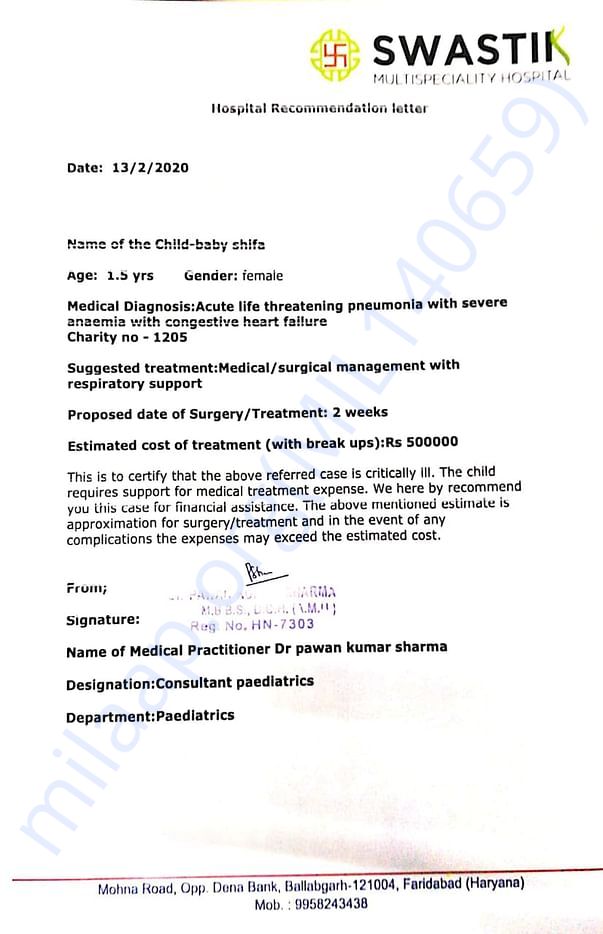 Estimate Letter