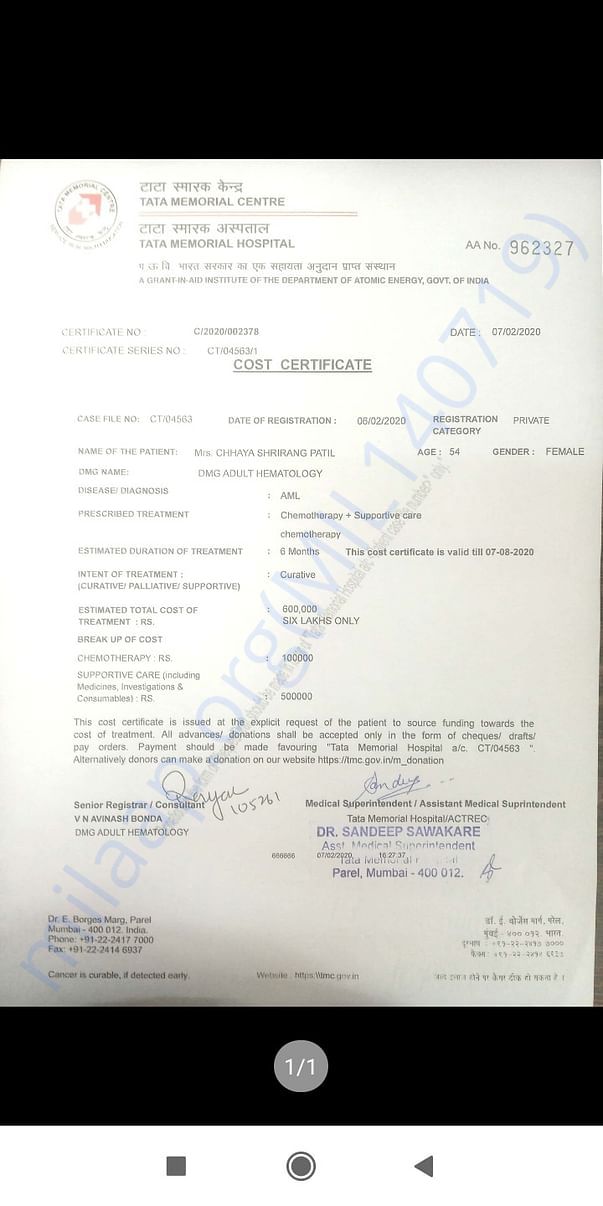 Cost certificate