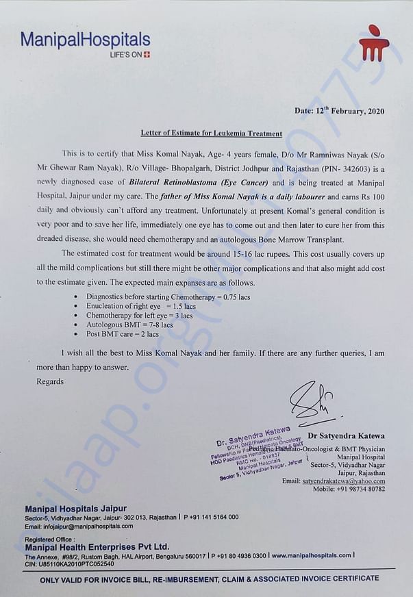 Estimate Letter