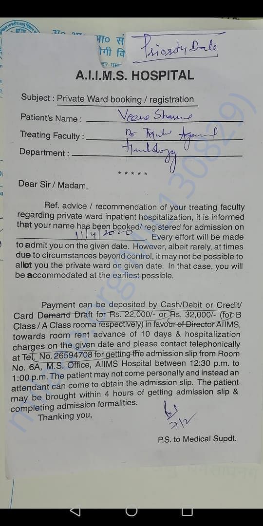 Tentative Adm date