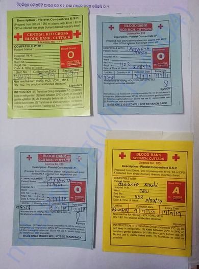 Blood requisition