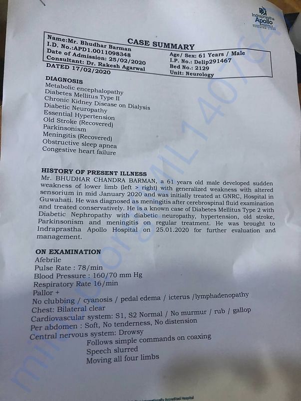 Document