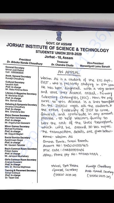 COLLEGE INFORMATION