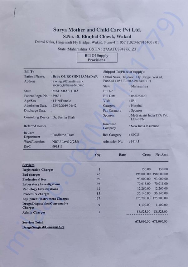Surya hospital bill 1