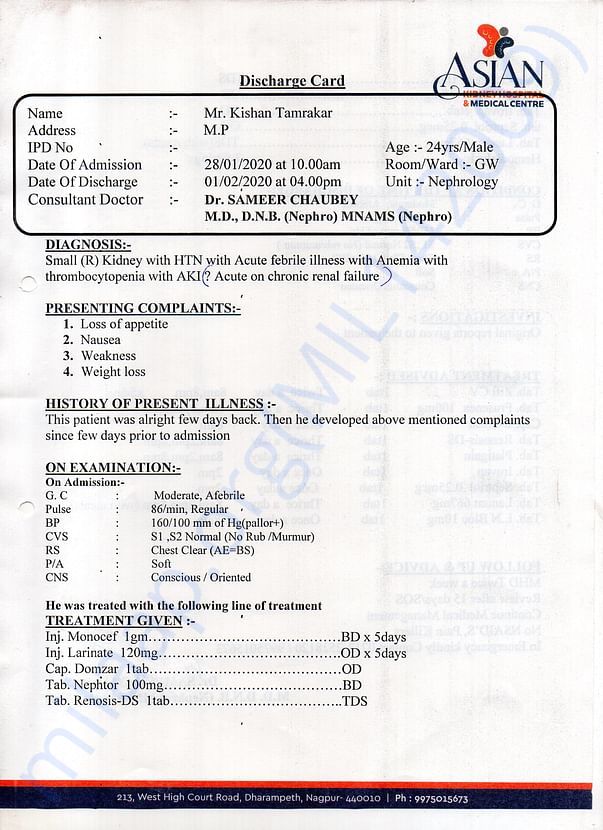 nagpur discharge card