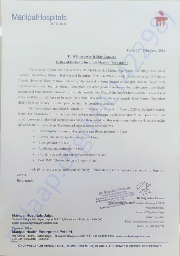 Estimate Letter