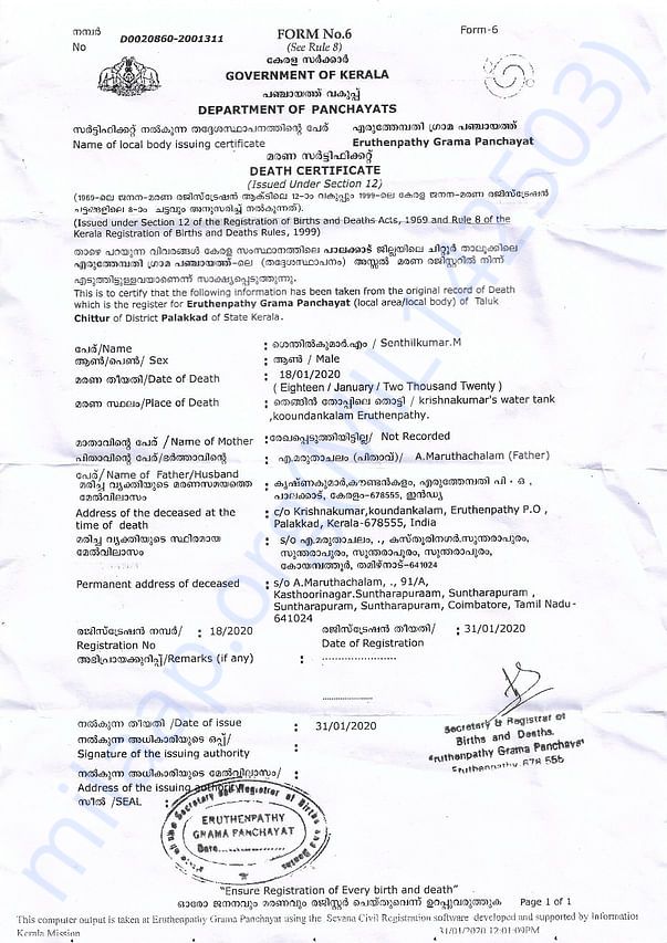 Senthil's Death Certificate