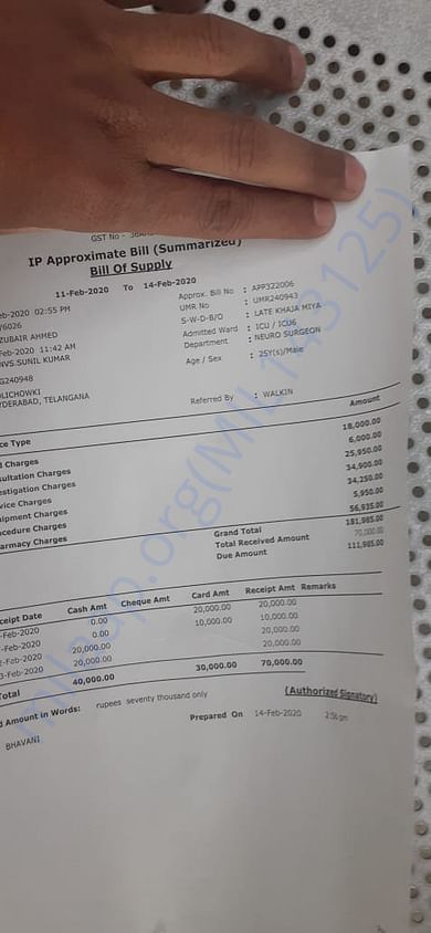 The current bill ( 11th Feb to 13th Feb ) and what the family managed