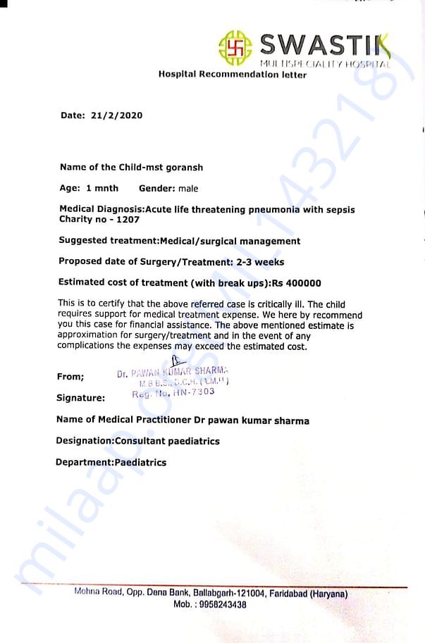 Estimate Letter