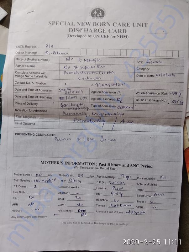 Document