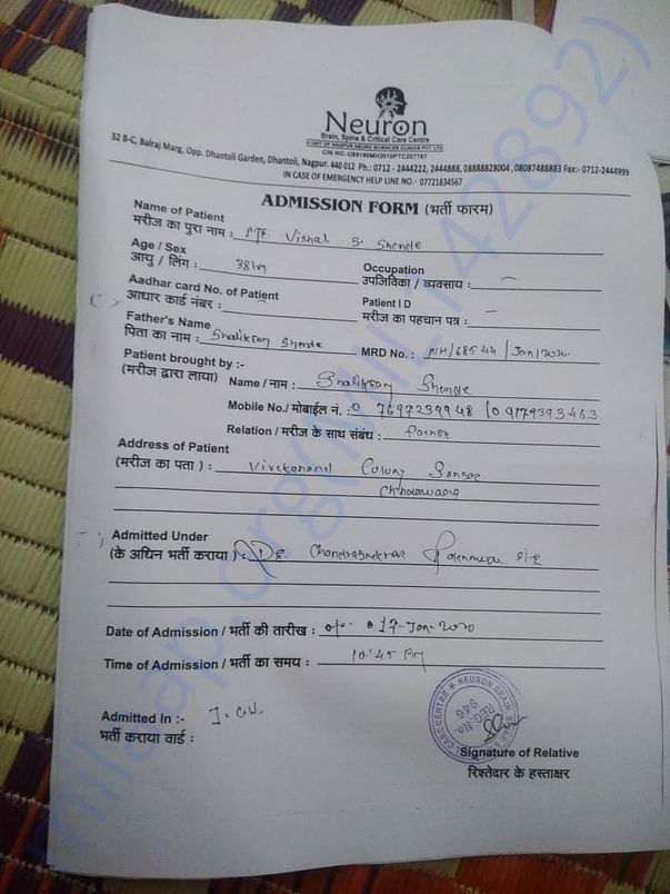 HOSPITAL REPORT