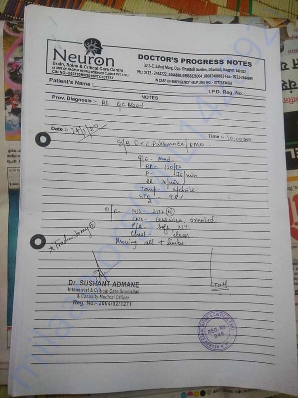 HOSPITAL REPORT