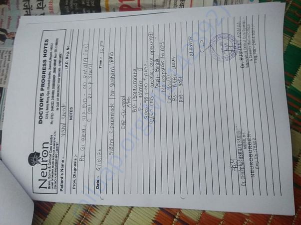 HOSPITAL REPORT