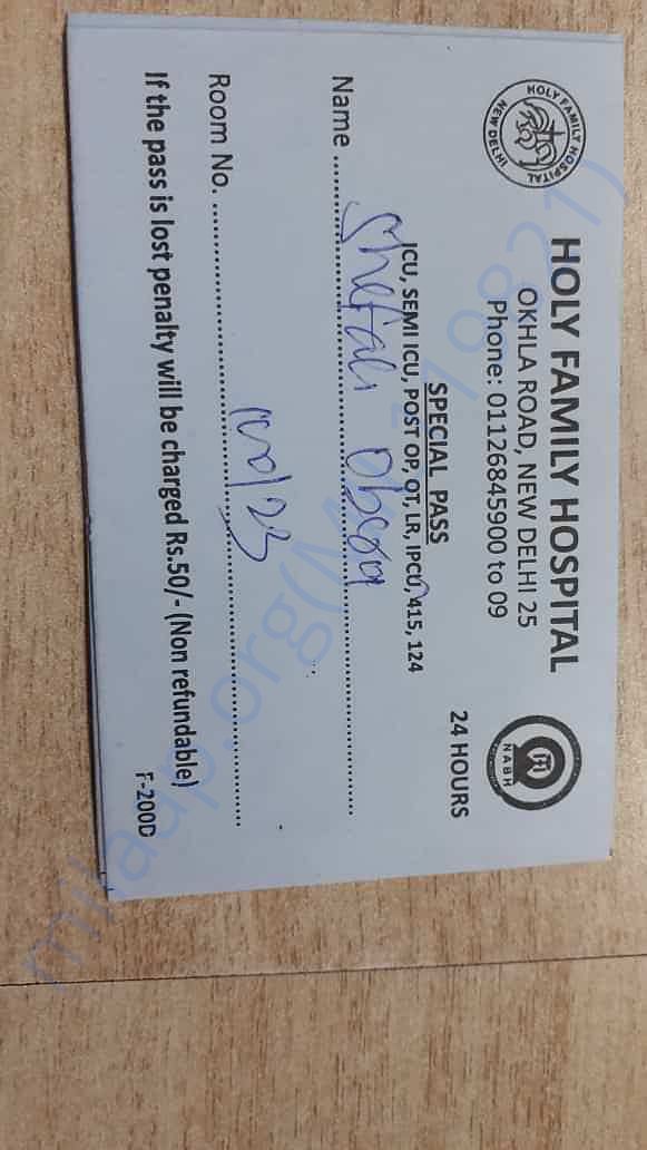 ICU Pass