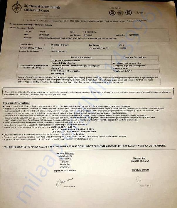 Medical Document
